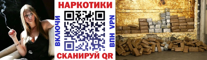 Купить наркотики сайты Волжск МЕТАДОН гидра ONION Экстази COCAIN СОЛЬ АМФЕТАМИН Каннабис
