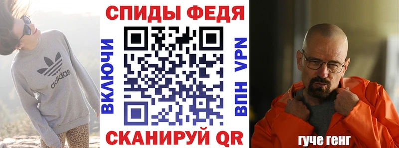 АМФЕТАМИН VHQ  Волжск 