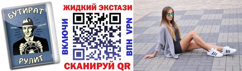 где продают наркотики  Волжск  Бутират бутик 
