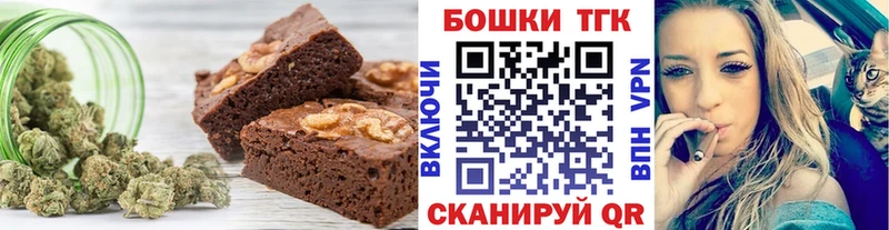 купить наркоту  Волжск  Canna-Cookies конопля 