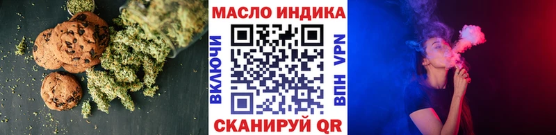 Canna-Cookies марихуана Волжск