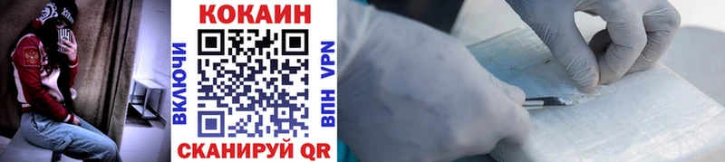 маркетплейс клад  где найти   Волжск  Cocaine 97% 