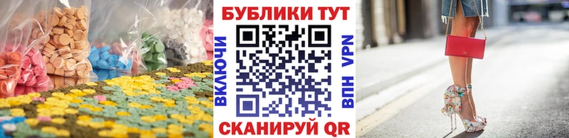 ЭКСТАЗИ диски  как найти наркотики  Волжск 