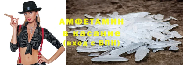 твердый Бугульма