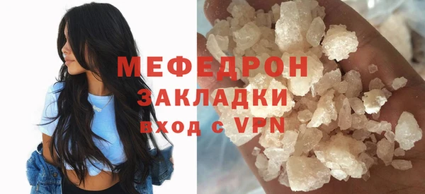 спиды Бронницы
