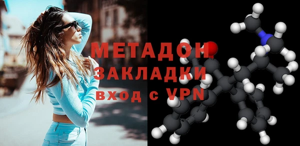 спиды Бронницы