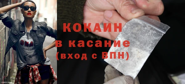 спиды Бронницы