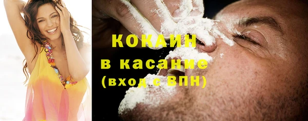 твердый Бугульма
