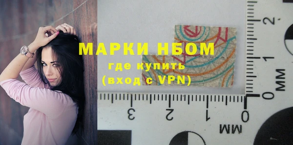 метадон Бородино