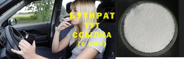 твердый Бугульма