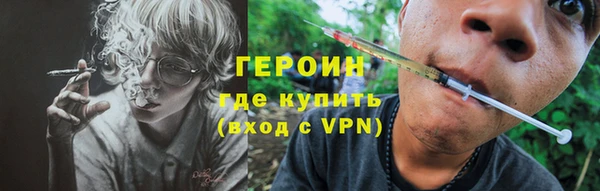 спиды Бронницы