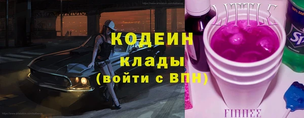 метадон Бородино