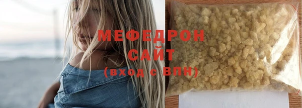 спиды Бронницы