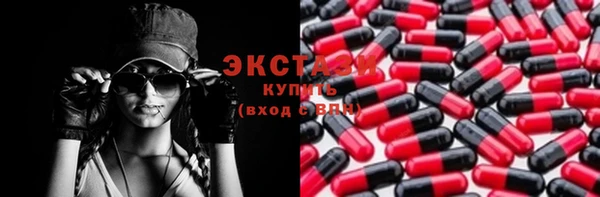 твердый Бугульма