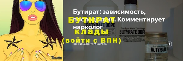 метадон Бородино
