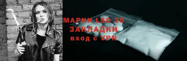 твердый Бугульма
