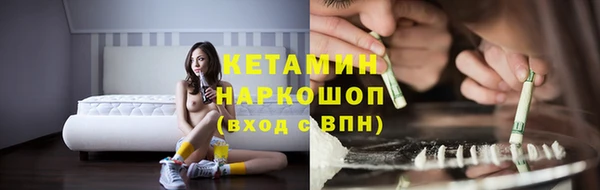 первитин Красноперекопск