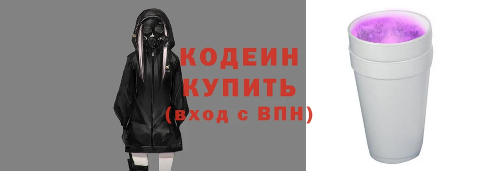 спиды Бронницы