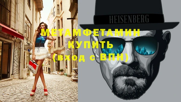 спиды Бронницы