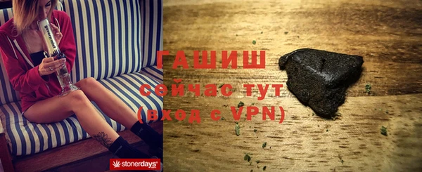 метадон Бородино