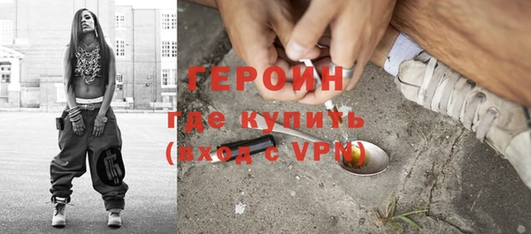 метадон Бородино