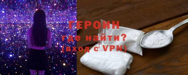 метадон Бородино