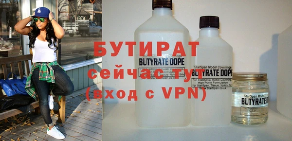 спиды Бронницы