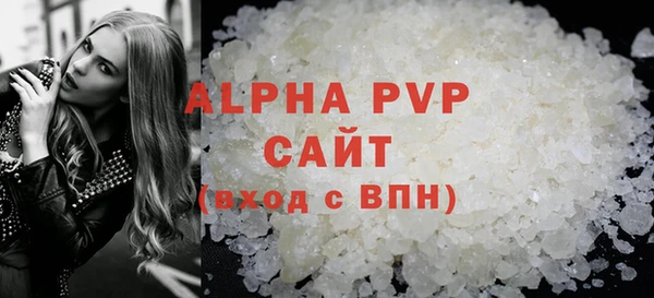 твердый Бугульма