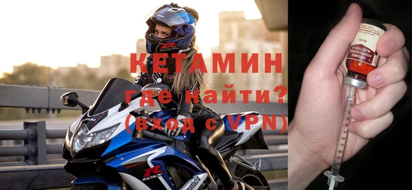 метадон Бородино
