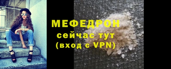 твердый Бугульма