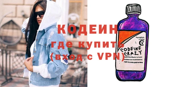 твердый Бугульма