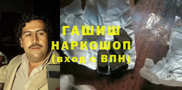 спиды Бронницы