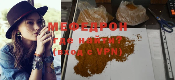спиды Бронницы