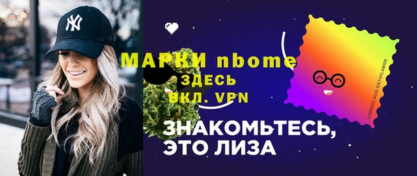 метадон Бородино