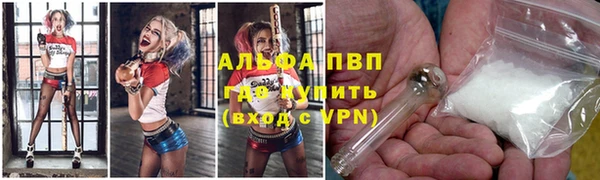 твердый Бугульма