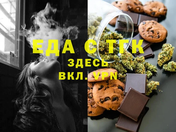 спиды Бронницы