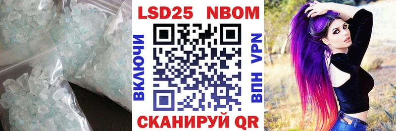 сколько стоит  Волжск  KRAKEN ТОР  Лсд 25 экстази кислота 