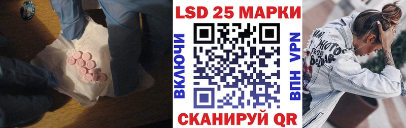 ЛСД экстази ecstasy Волжск