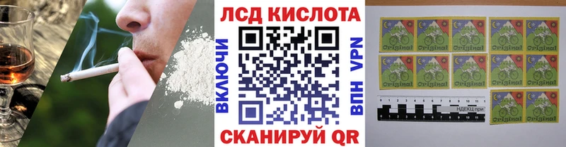 Марки NBOMe 1,8мг  Волжск 