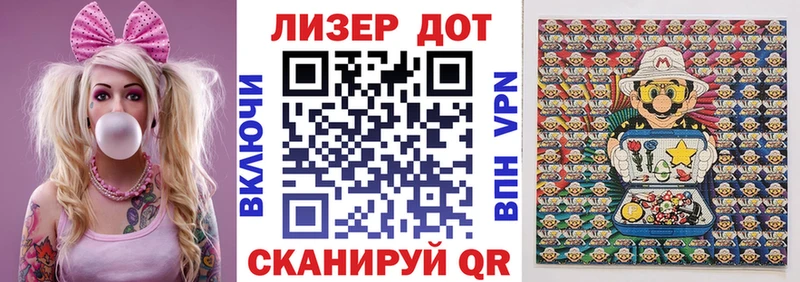 Марки NBOMe 1,8мг Волжск