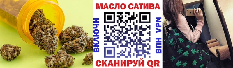 ТГК вейп  Волжск 