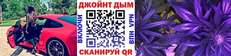 купить наркотик  Волжск  ОМГ ОМГ рабочий сайт  Марихуана Ganja 